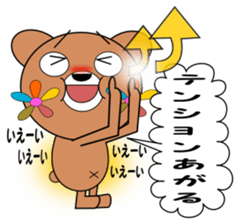Flower Bear PART2 sticker #1735987