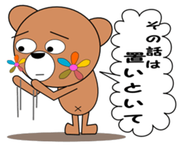Flower Bear PART2 sticker #1735996