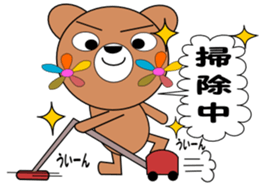 Flower Bear PART2 sticker #1735999