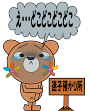 Flower Bear PART2 sticker #1736001