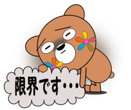 Flower Bear PART2 sticker #1736003