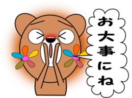 Flower Bear PART2 sticker #1736008