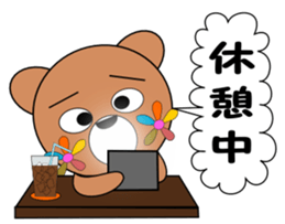 Flower Bear PART2 sticker #1736016