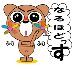 Flower Bear PART2 sticker #1736018