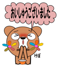 Flower Bear PART2 sticker #1736024