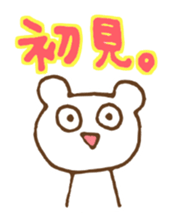 Gamer"KUMATASO" sticker #1736065