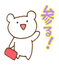 Gamer"KUMATASO" sticker #1736066