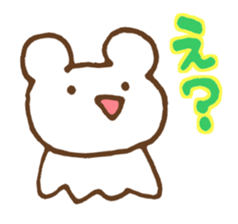 Gamer"KUMATASO" sticker #1736069