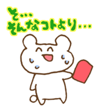 Gamer"KUMATASO" sticker #1736074