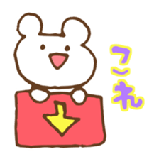 Gamer"KUMATASO" sticker #1736075