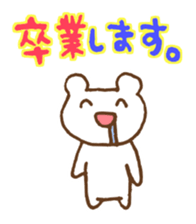 Gamer"KUMATASO" sticker #1736076