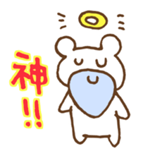 Gamer"KUMATASO" sticker #1736077