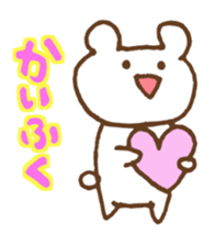 Gamer"KUMATASO" sticker #1736079