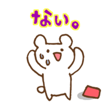 Gamer"KUMATASO" sticker #1736081