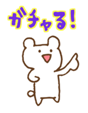 Gamer"KUMATASO" sticker #1736085