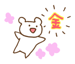 Gamer"KUMATASO" sticker #1736086