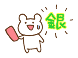 Gamer"KUMATASO" sticker #1736087