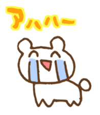 Gamer"KUMATASO" sticker #1736088