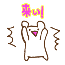 Gamer"KUMATASO" sticker #1736089