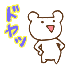 Gamer"KUMATASO" sticker #1736090