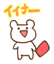 Gamer"KUMATASO" sticker #1736091