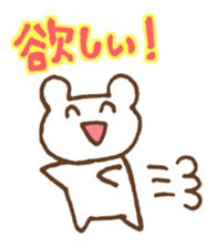 Gamer"KUMATASO" sticker #1736092