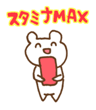Gamer"KUMATASO" sticker #1736093