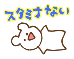 Gamer"KUMATASO" sticker #1736094