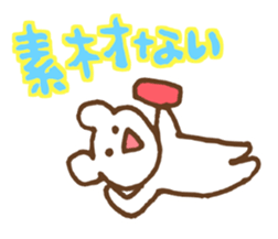 Gamer"KUMATASO" sticker #1736095