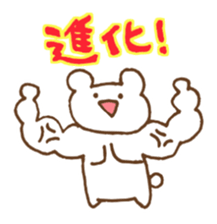 Gamer"KUMATASO" sticker #1736096