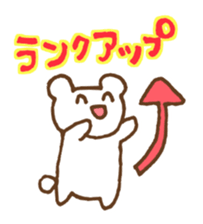 Gamer"KUMATASO" sticker #1736098