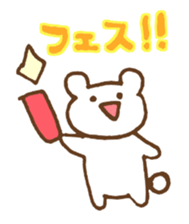 Gamer"KUMATASO" sticker #1736099