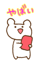 Gamer"KUMATASO" sticker #1736101