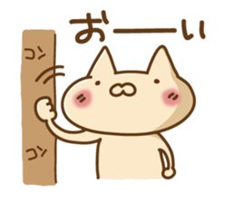 Tiny Nekota sticker #1736185