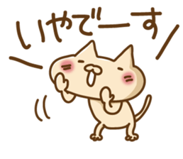 Tiny Nekota sticker #1736188