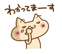 Tiny Nekota sticker #1736191