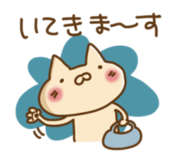 Tiny Nekota sticker #1736197