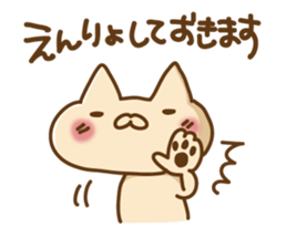 Tiny Nekota sticker #1736203