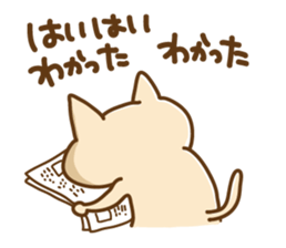 Tiny Nekota sticker #1736206