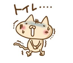 Tiny Nekota sticker #1736210