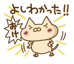 Tiny Nekota sticker #1736213