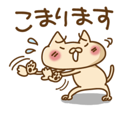 Tiny Nekota sticker #1736214