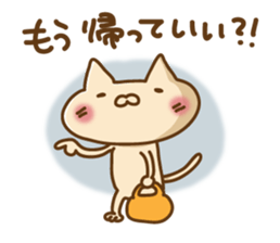 Tiny Nekota sticker #1736215