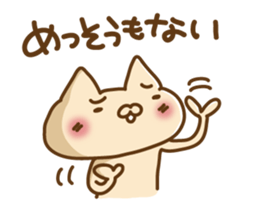 Tiny Nekota sticker #1736221