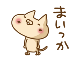 Tiny Nekota sticker #1736222