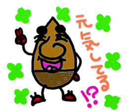 KURI sticker #1736472