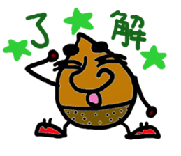 KURI sticker #1736482