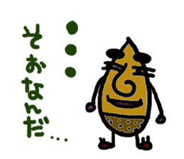 KURI sticker #1736497