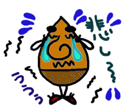 KURI sticker #1736500