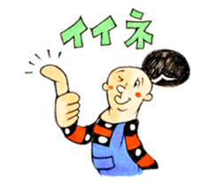 The Machida's character sticker sticker #1736635